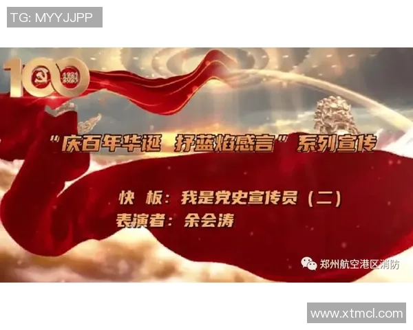 重庆排球队的崛起之路：全国锦标赛背后的奋斗与坚持